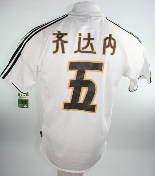 Adidas Real Madrid jersey 5 Zidane 2003/04 chinese nameset men's M (B-War)